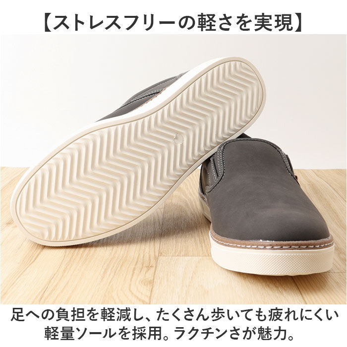 BACKYARD FAMILY「EDWIN スリッポン エドウィン EDW-7109 通販 靴 スニーカー 運動靴」|スリッポン|