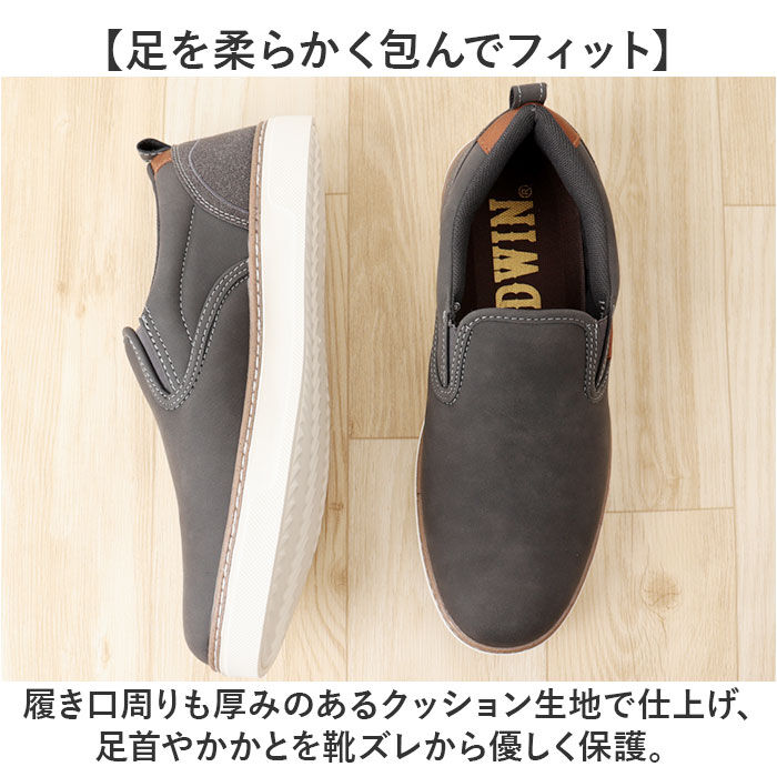 BACKYARD FAMILY「EDWIN スリッポン エドウィン EDW-7109 通販 靴 スニーカー 運動靴」|スリッポン|