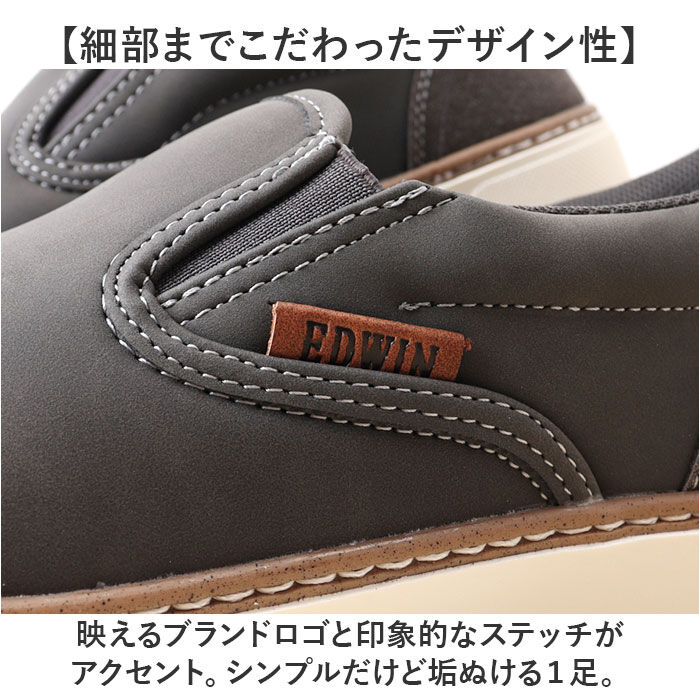 BACKYARD FAMILY「EDWIN スリッポン エドウィン EDW-7109 通販 靴 スニーカー 運動靴」|スリッポン|