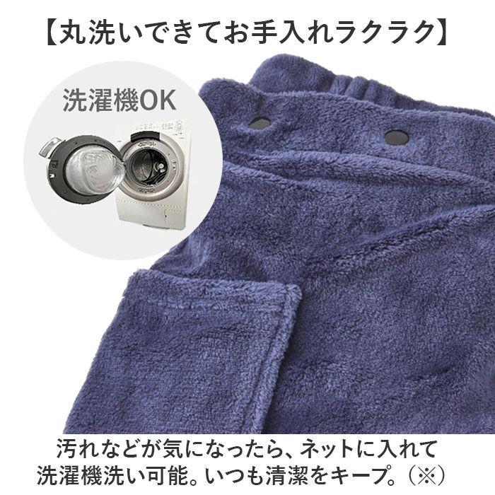 BACKYARD FAMILY「ひざ掛け ブランケット 通販 巻きスカート ラップスカート ロングスカート 毛布 着る毛布」|ブランケット|