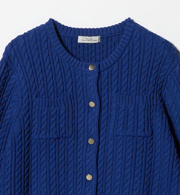 UNITED ARROWS green label relaxing「ケーブル ニット カーディガン ウォッシャブル」|カーディガン|