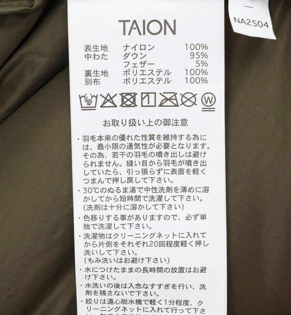 NOLLEY'S goodman「【TAION/タイオン】WORK W-ZIP VOLUME DOWN JACKET 25AW」|ダウン|