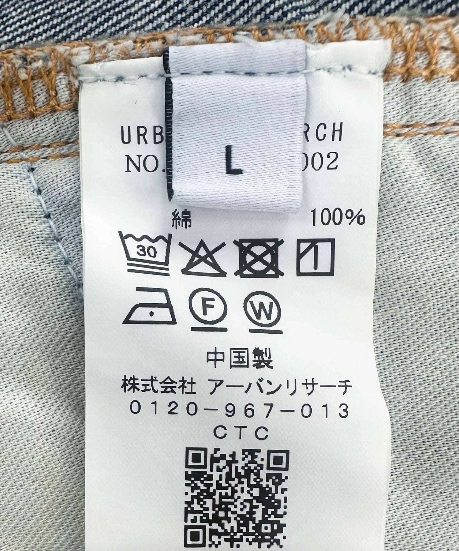 URBAN RESEARCH「13.5oz DENIM WIDE PANTS」|デニム|