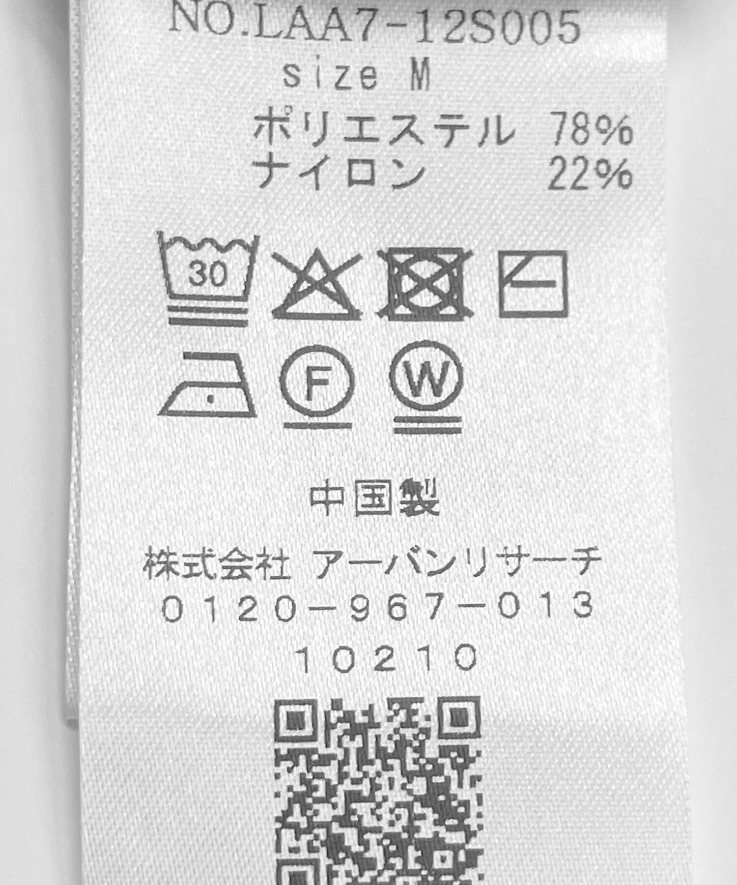 Sonny Label 「抗ピルウォッシャブルクルーネックニット」|ニット・セーター|