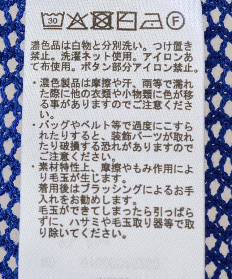 earth music&ecology「メッシュルーズカーディガン」|カーディガン|