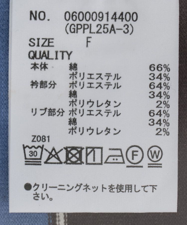 Green Parks「GREENWICH POLO CLUB(TM)ポロシャツ」|Tシャツ・カットソー|