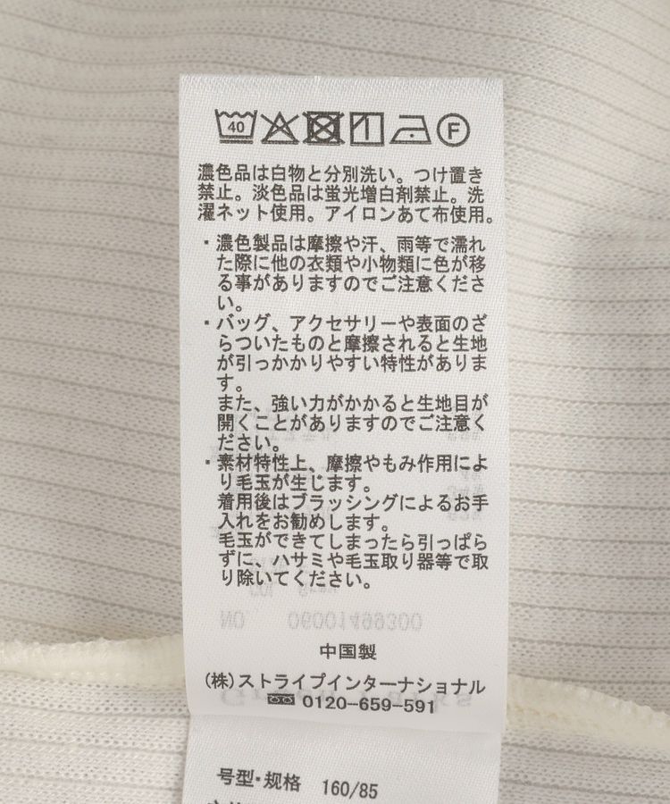 Green Parks「オーガンジービスチェドッキングプルオーバー」|Tシャツ・カットソー|