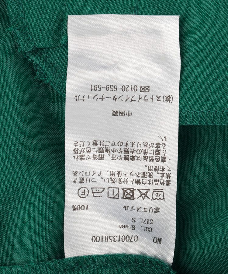 YECCA VECCA「【UVカット】サラサライージーテーパードパンツ」|その他|