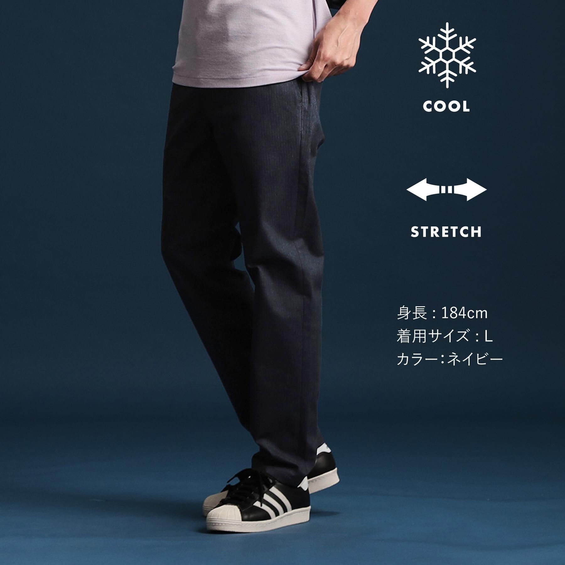THE SHOP TK「【ひんやり快適ビジネス兼用パンツ】7DAYSパンツ COOL 接触冷感/ストレッチ/ON・OFF兼用」|その他|ネイビー(094)