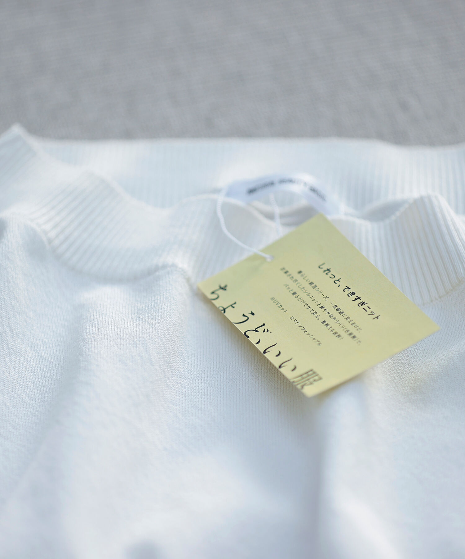  「しれっと、できすぎニット」|ニット・セーター|