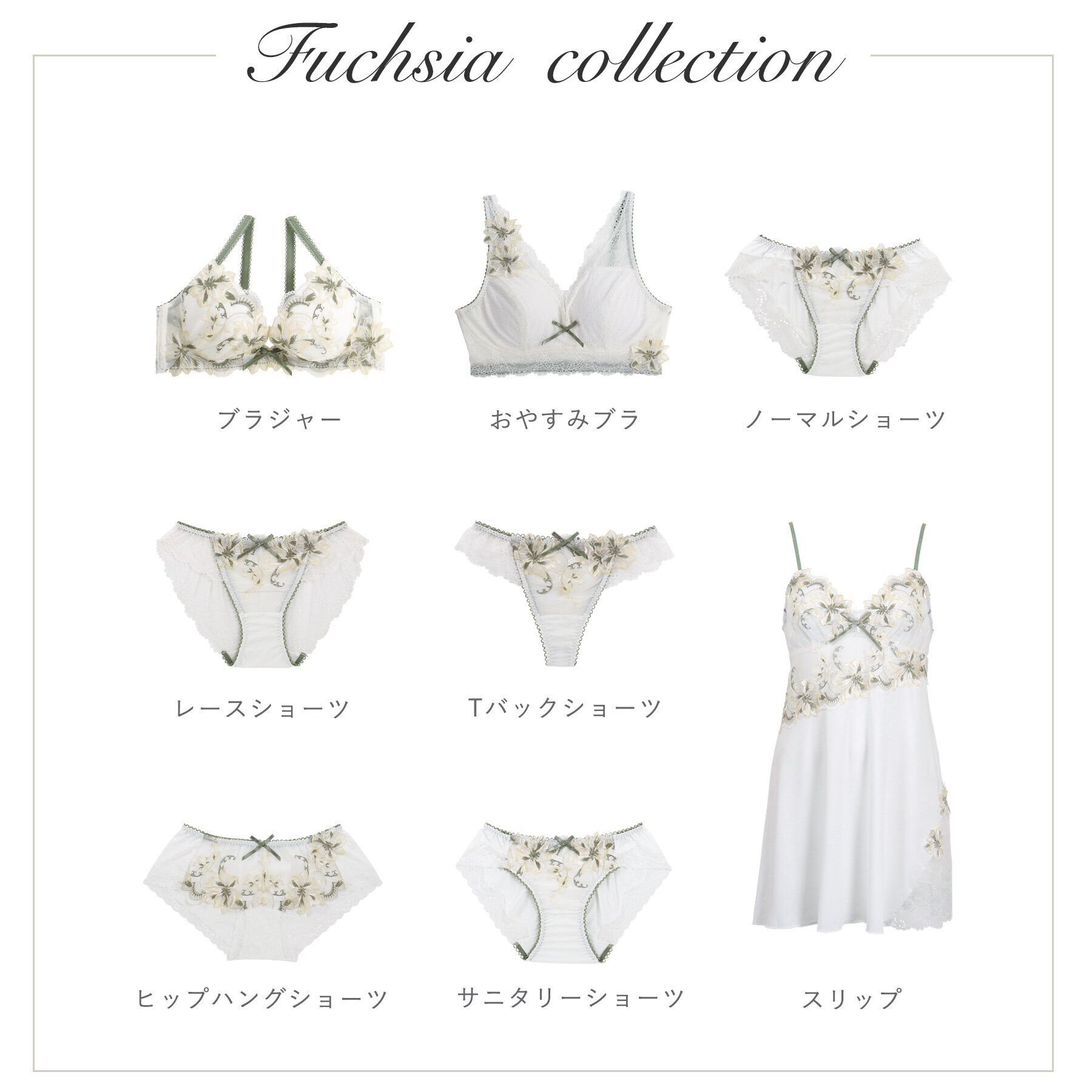 Risa Magli「フュシア レースショーツ」|インナー|