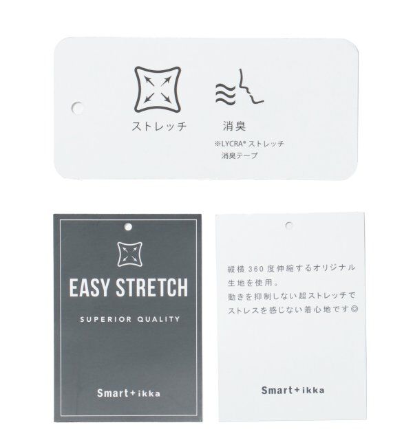 IKKA LOUNGE「【消臭】EASYSTRETCHチェスターコート」|トレンチコート|