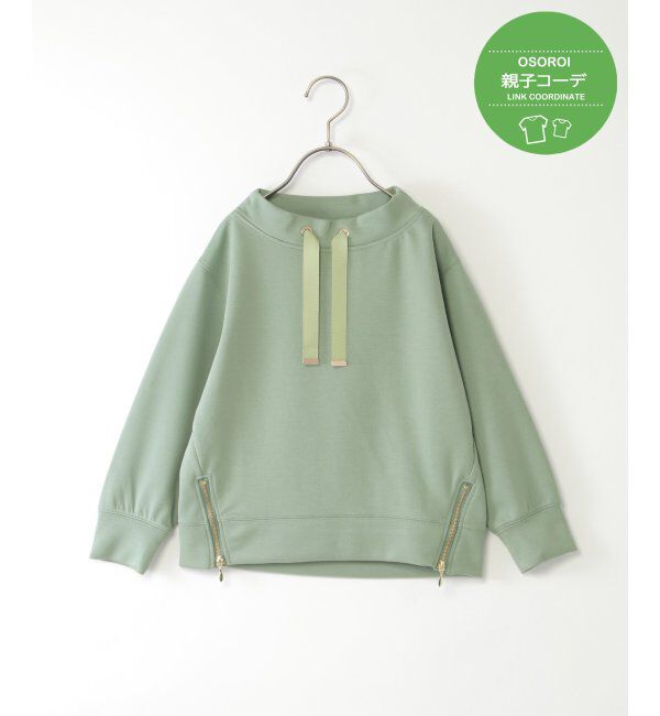 ikka kids「GOKU楽鹿の子ダンボールサイドジッププルオーバー（120~160cm）」|Tシャツ・カットソー|グリーン