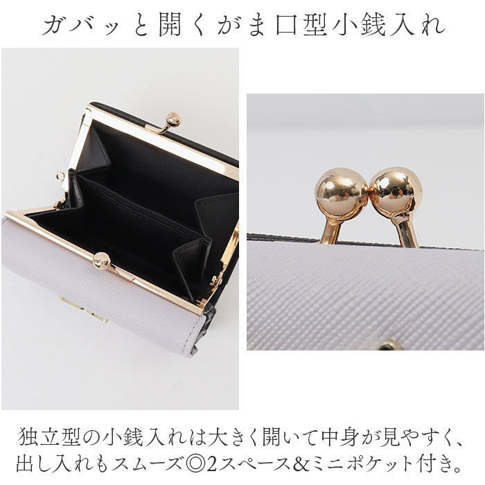 BACKYARD FAMILY「財布 サンリオ 三つ折り 通販 三つ折り財布 がま口財布 がまぐち財布 がまぐち サイフ お財布」|財布|