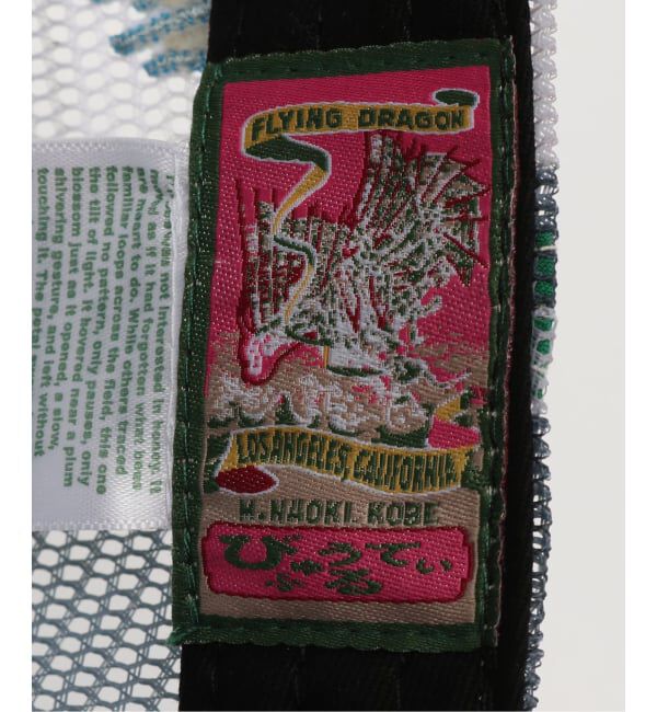 Oriens JOURNAL STANDARD「【b.Eautiful/ビューティフル】 Biyu Hat（BLACK WHITE ）」|キャップ・キャスケット|