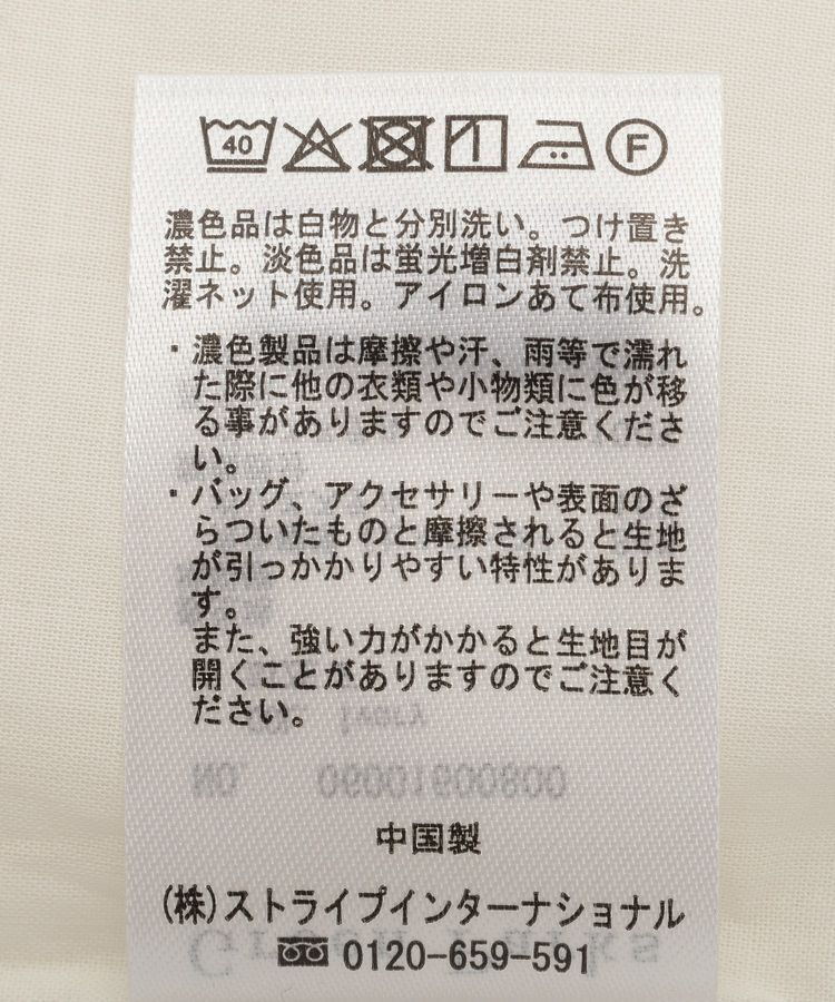 Green Parks「前後2WAYレース刺繍ビスチェ」|ベスト・ジレ|