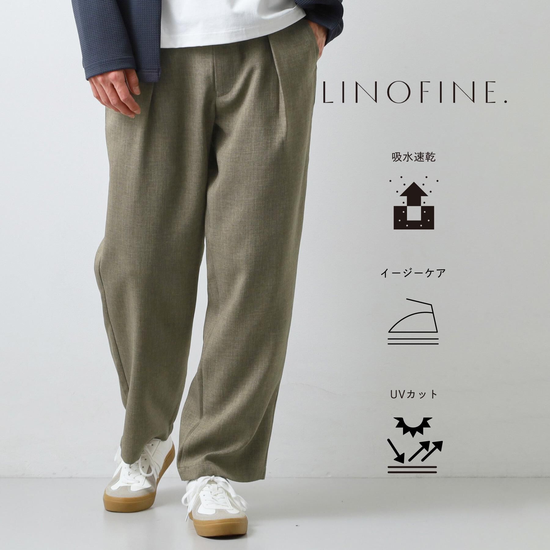 THE SHOP TK「【LINO FINE】リネンライク　ワイドイージーパンツ  吸水速乾/イージーケア/UVカット/洗濯」|その他|キャメルブラウン(0