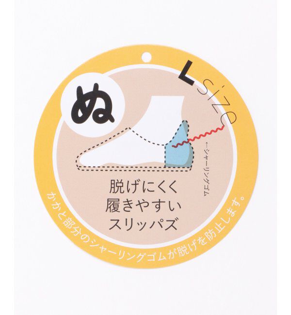 TOKYO DESIGN CHANNEL「YORI ワッフルかかとリボンバブーシュ L」|ルームシューズ|