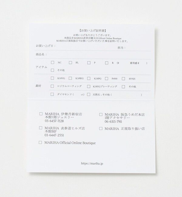 UNITED ARROWS「＜MARIHA＞月のかけら ブレスレット」|ブレスレット・バングル|