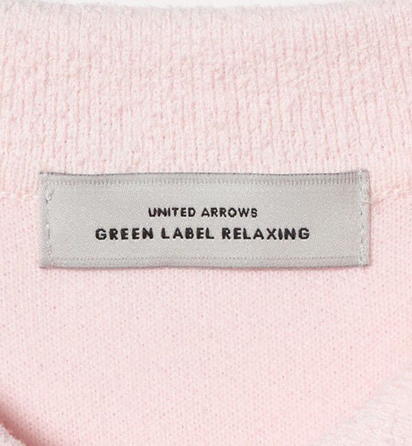 UNITED ARROWS green label relaxing「ブークレ ポロカーディガン ウォッシャブル」|カーディガン|