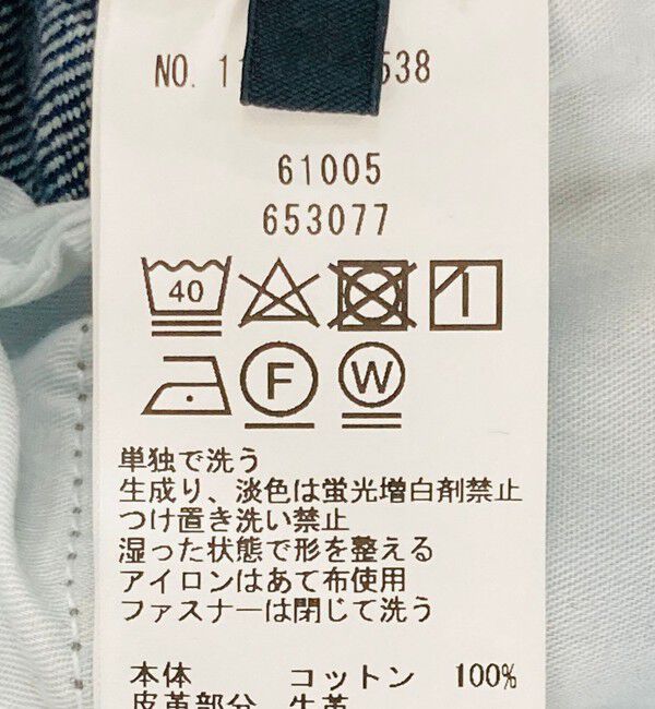 SHIPS「SHIPS: 〈セットアップ対応〉 13.5oz リラックス デニム 5ポケット パンツ」|デニム|