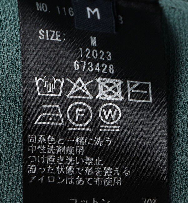 SHIPS「SHIPS:〈手洗い可能/抗菌防臭〉16ゲージ インレイ ロングスリーブ ポロニット」|ニット・セーター|