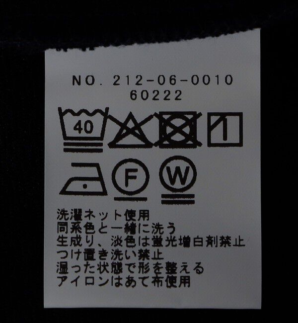 SHIPS Colors 「SHIPS Colors:リンクス フェイクレイヤード ロンT◇」|Tシャツ・カットソー|