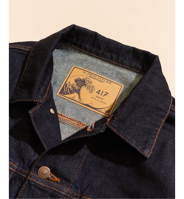 417 EDIFICE「【LE JAPON ATELIER】デニムジャケット」|デニムジャケット|