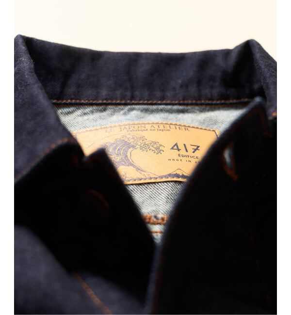 417 EDIFICE「【LE JAPON ATELIER】デニムジャケット」|デニムジャケット|