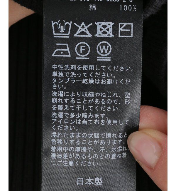 journal standard luxe「マルドウテレコ タンクトップ」|タンクトップ|