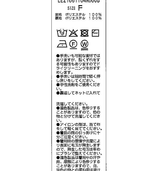  「【yuu企画】ジャガードシアーブラウス」|シャツ・ブラウス|