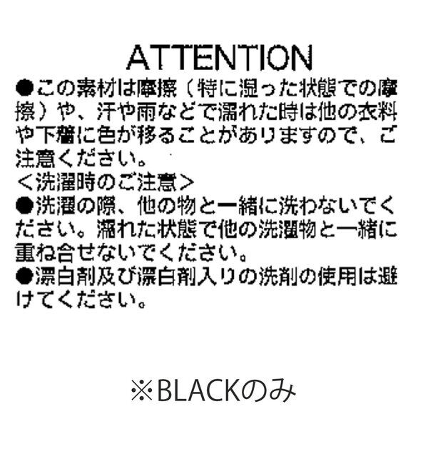  「【yuu企画】ジャガードシアーブラウス」|シャツ・ブラウス|