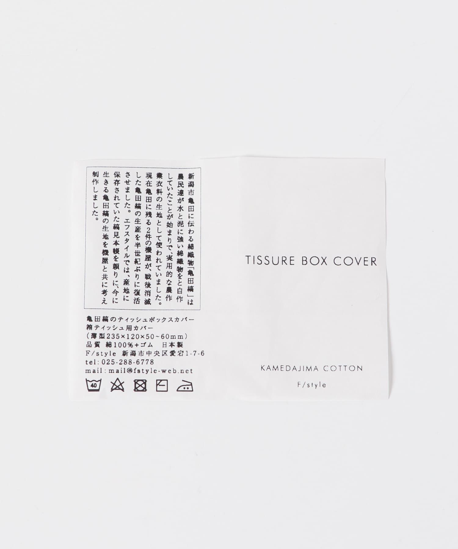 URBAN RESEARCH DOORS「F/style　亀田縞のティッシュボックスカバー」|その他|