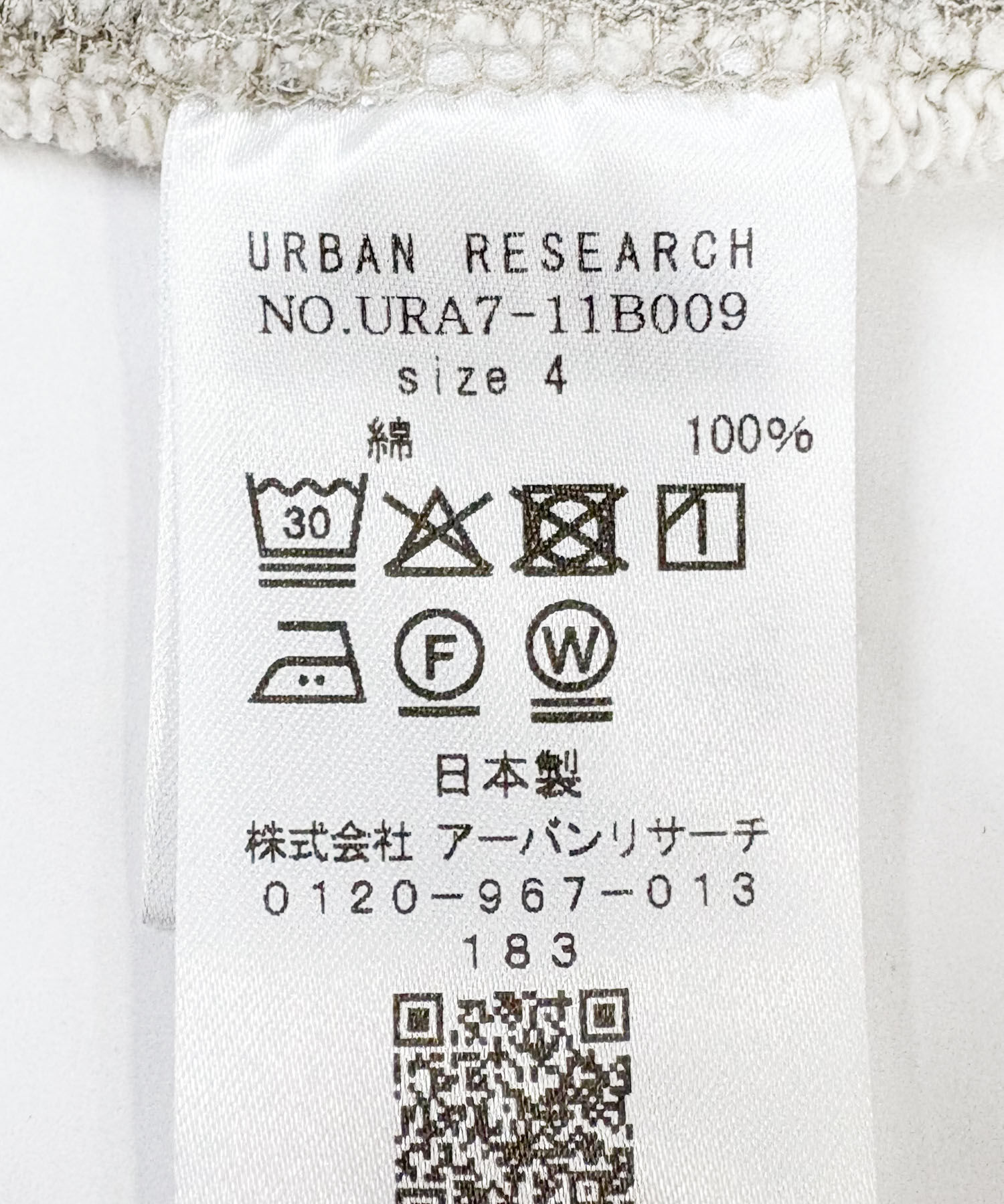 URBAN RESEARCH「UNDYED SWEAT F/Z PARKA」|パーカー|