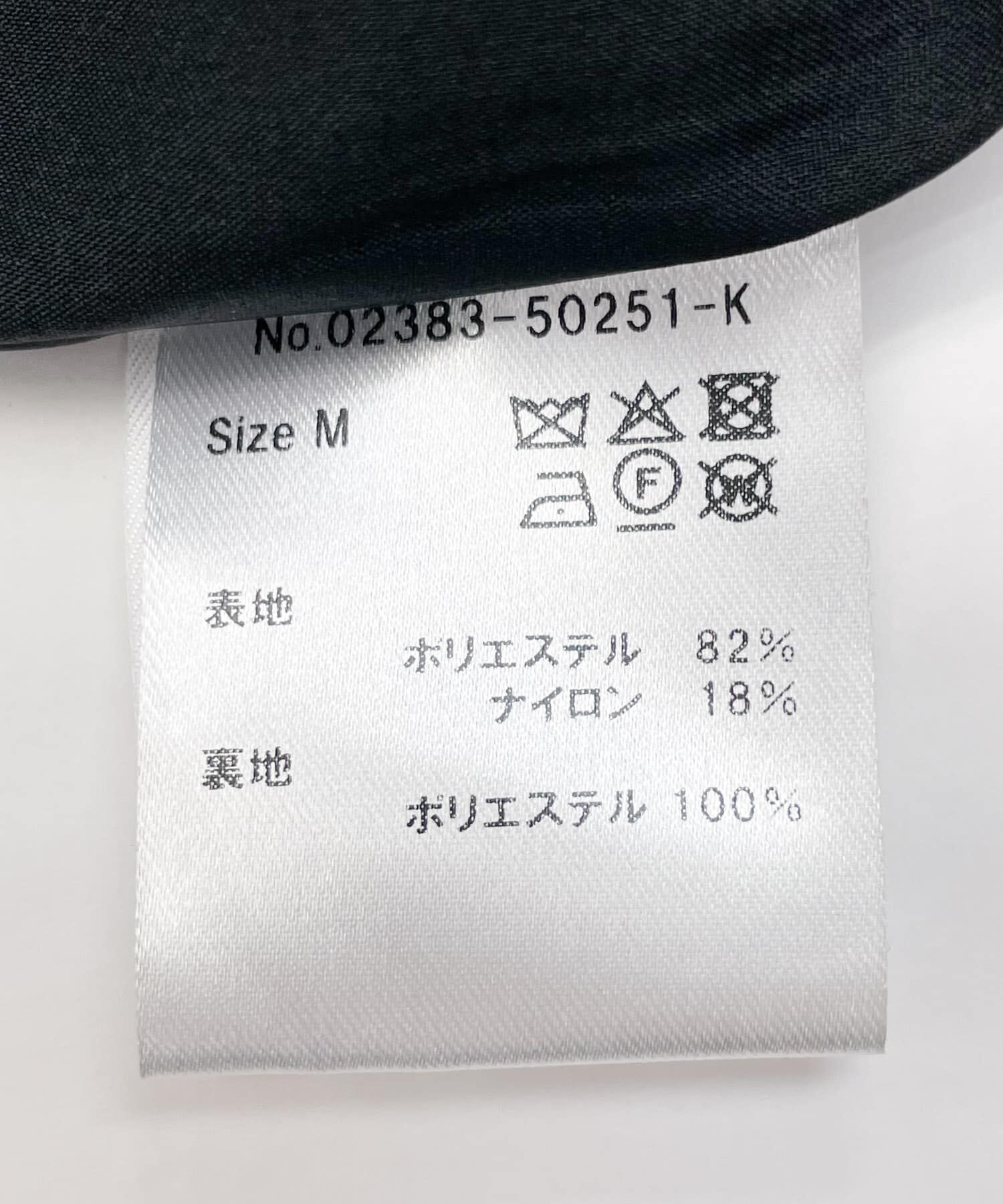 URBAN RESEARCH ROSSO「ANDRESD　JACQUARD DRESS」|ワンピース|