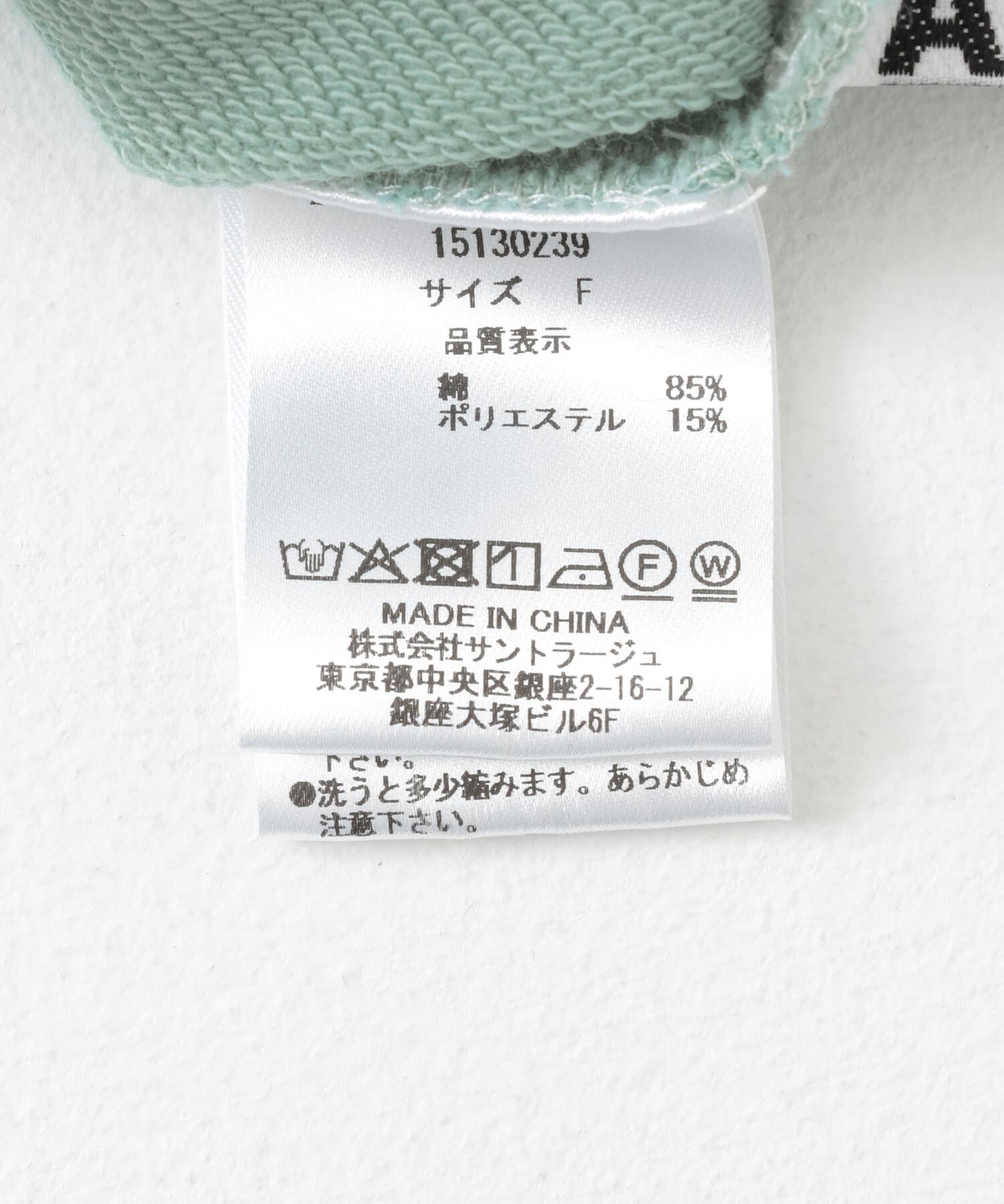 SENSE OF PLACE by URBAN RESEARCH「ANNA SUI NYC　ビッグポケットバギースウェットパンツ」|その他|