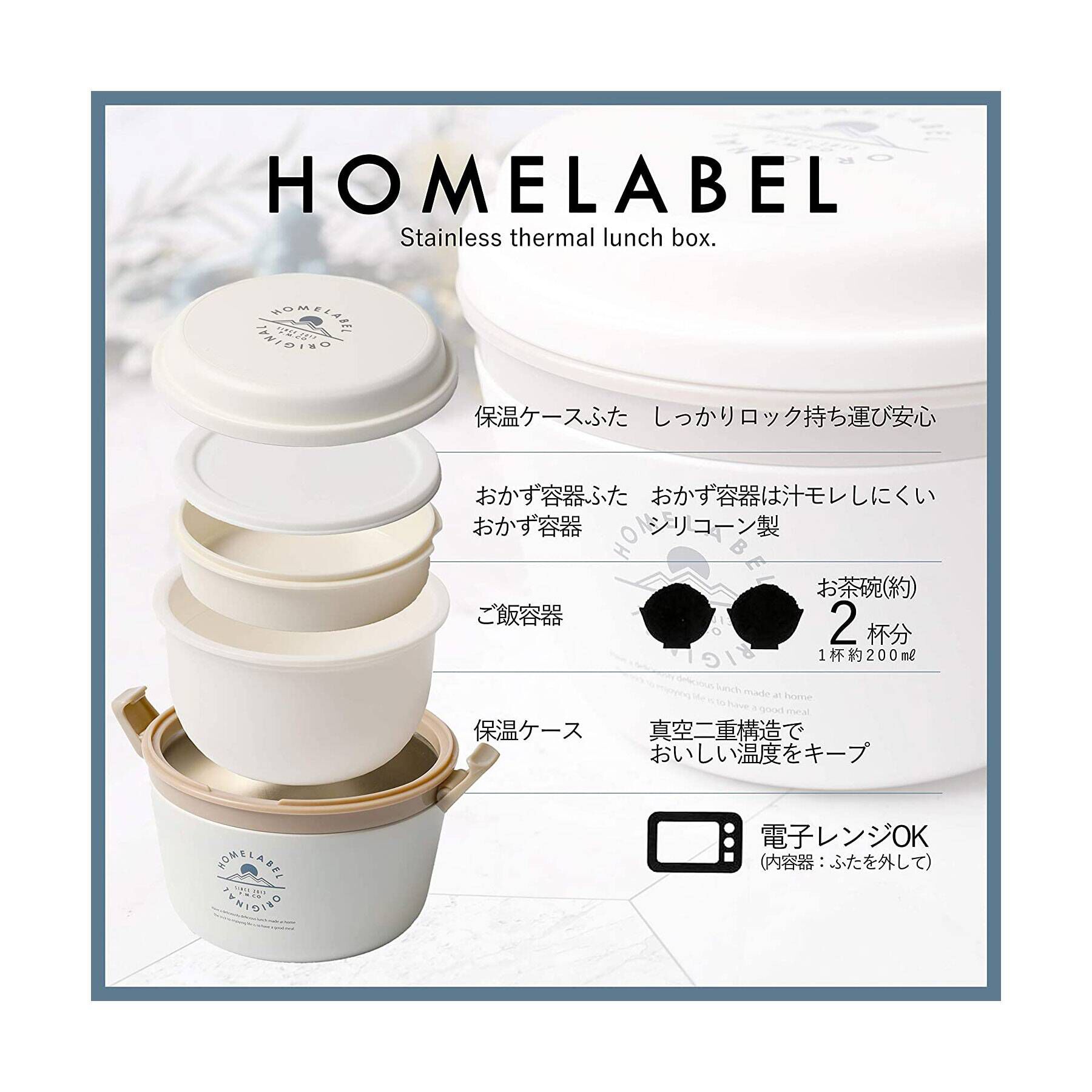 212 KITCHEN STORE「ホームレーベル どんぶりランチジャー 770ml WH」|食器・キッチングッズ|