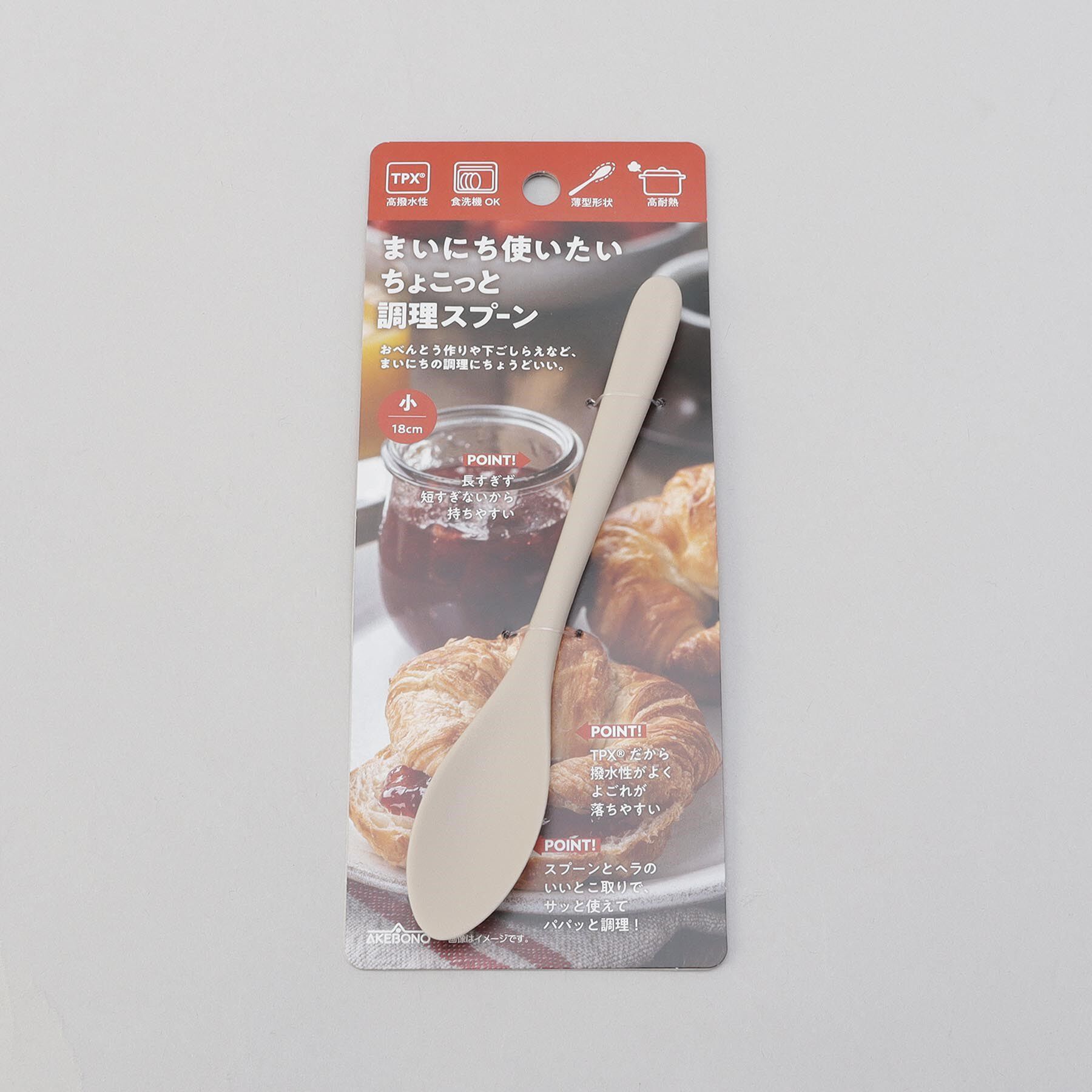 212 KITCHEN STORE「まいにち使いたい ちょこっと調理スプーン 小 GY」|食器・キッチングッズ|