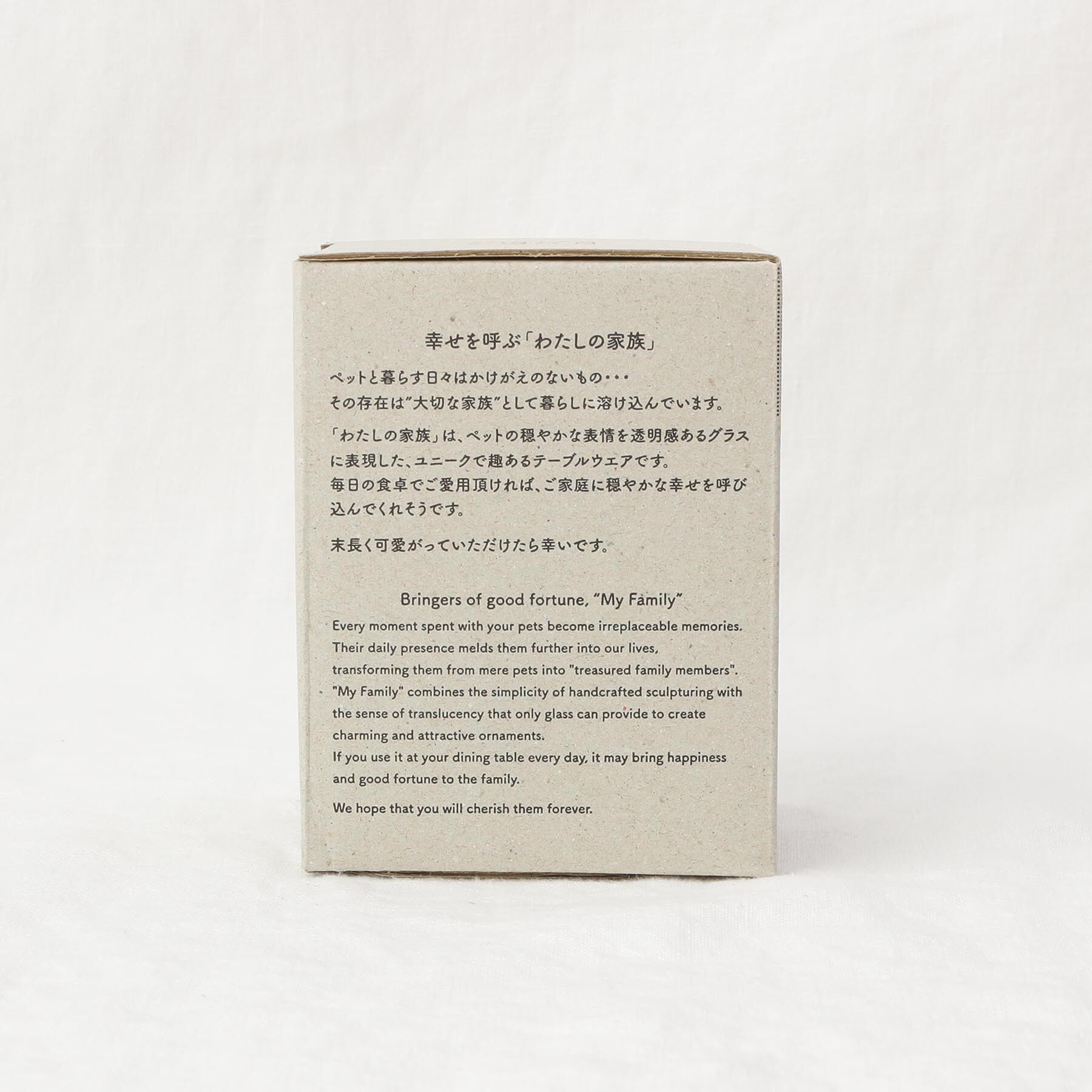 212 KITCHEN STORE「わたしの家族猫グラス ミケ」|グラス・マグカップ|