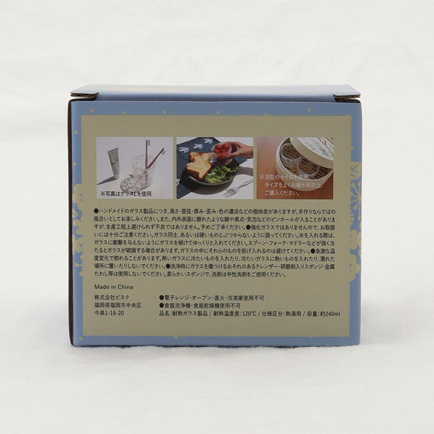 212 KITCHEN STORE「クッカロッキ グラスS ハナ」|グラス・マグカップ|