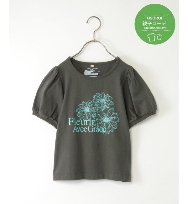 ikka kids「【親子おそろい】ボリュームパフ袖プリントTシャツ（120~160cm）」|Tシャツ・カットソー|ダークグレー