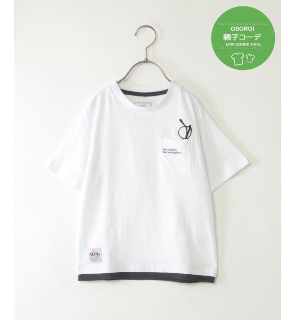 ikka kids「【親子おそろい】メガネポケ裾レイヤーTシャツ（120~160cm）」|Tシャツ・カットソー|オフホワイト