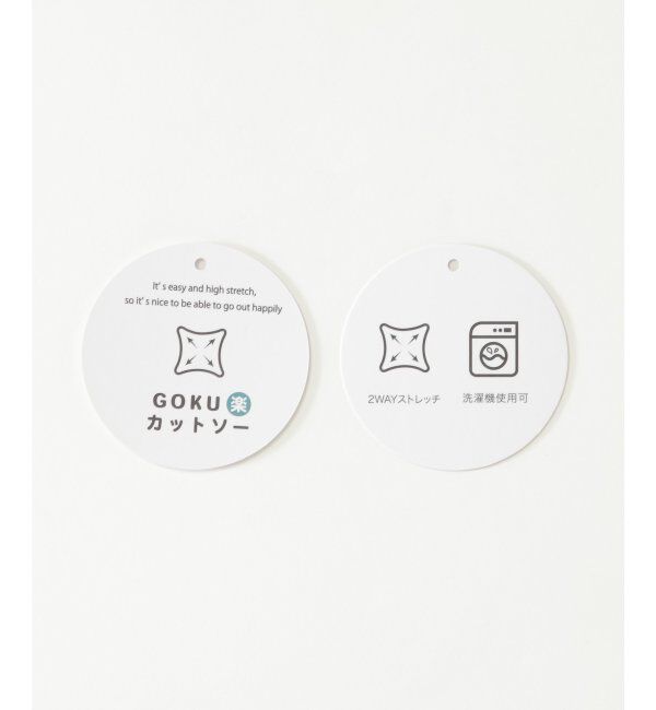 ikka kids「【洗濯機で洗える／親子コーデ】ダンボールドットボタンカーディガン（120~160cm）」|Tシャツ・カットソー|