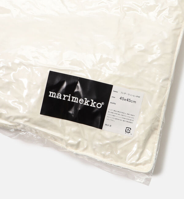 Marimekko「インナークッション 45&times;45cm」|クッション・クッションカバー|