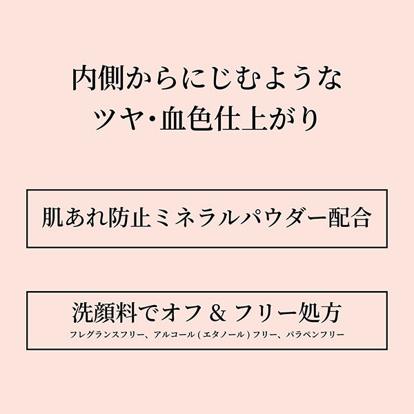 エテュセ「エテュセ グロウスキン フェイスカラー 03 じんわり血色チーク 本体/無香料 (3g)」|チーク|