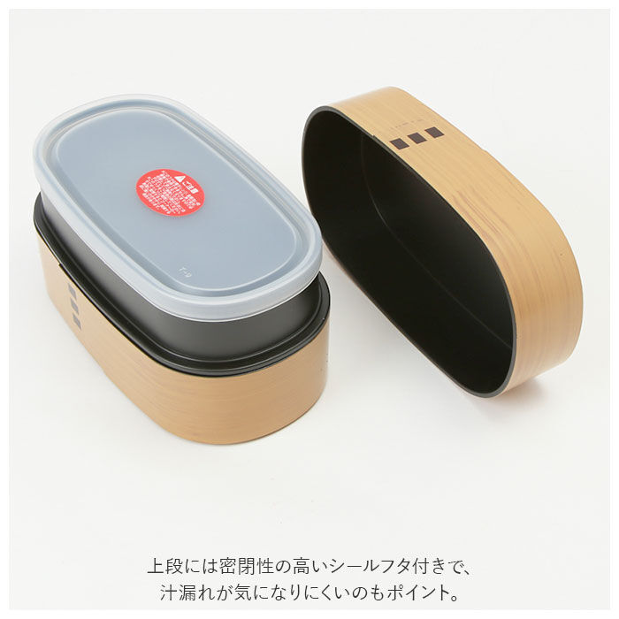 BACKYARD FAMILY「hakoya わっぱ風 弁当箱 通販 ハコヤ ランチボックス お弁当箱 曲げわっぱ風 900ml」|食器・キッチングッズ|