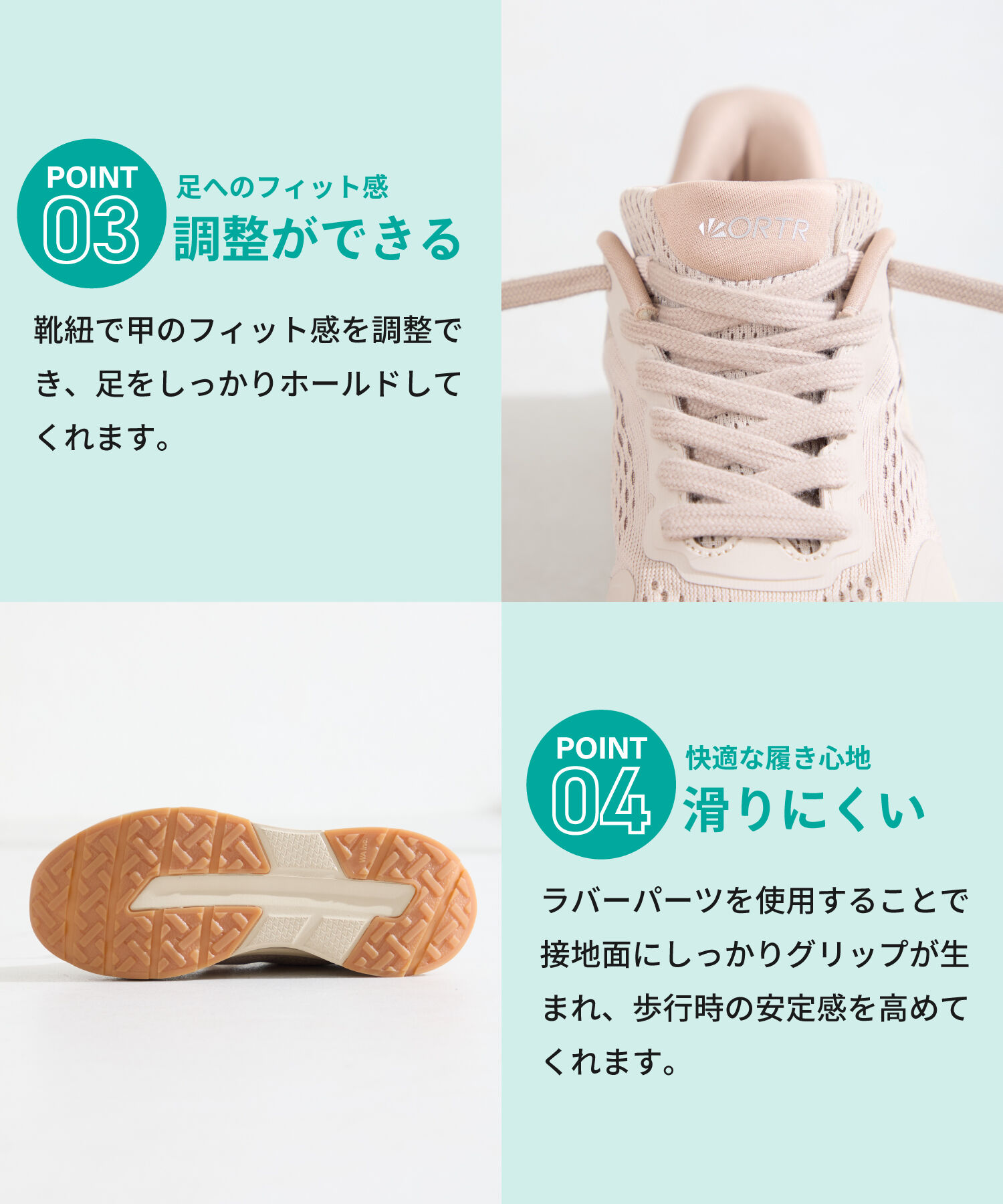 ORiental TRaffic「●2026春夏新作● 【 瞬間フィット 】 シューレース スニーカー /OT3798」|スニーカー|