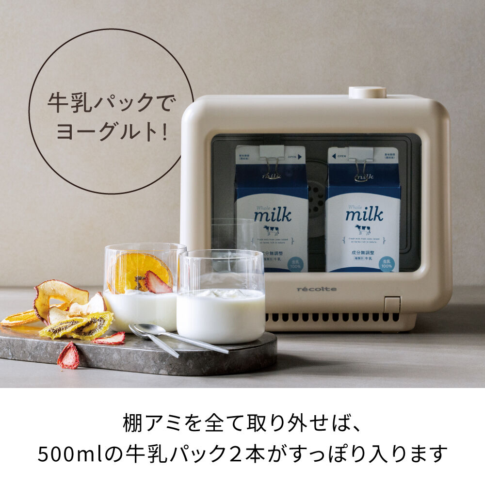 recolte「レコルトドライフード＆ヨーグルトメーカー　RFD-2」|食器・キッチングッズ|