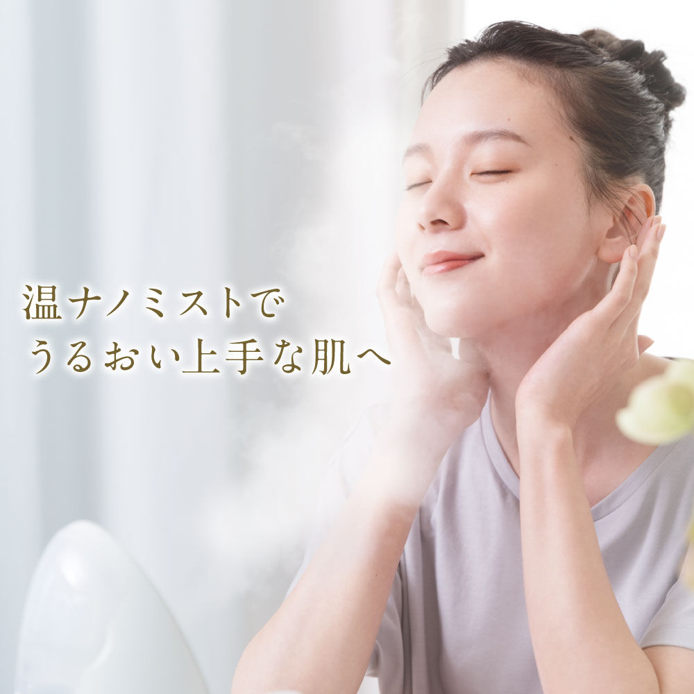 FESTINO「フェスティノ フェイシャル アロマ ナノスチーマー　SMHB-043」|コスメ雑貨|