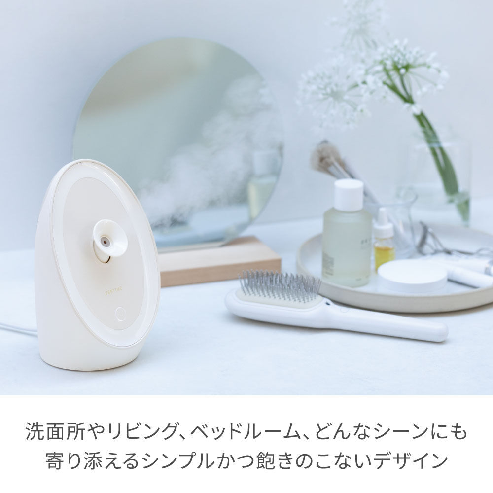 FESTINO「フェスティノ フェイシャル アロマ ナノスチーマー　SMHB-043」|コスメ雑貨|